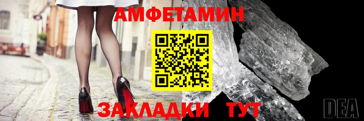АМФЕТАМИН  АМФ Premium  Вход с VPN  мега зеркало  Урюпинск 