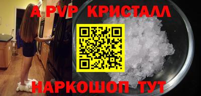шишки Малоярославец