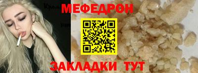 героин Малгобек