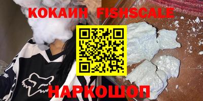 каннабис Мариинск
