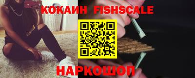 героин Малгобек