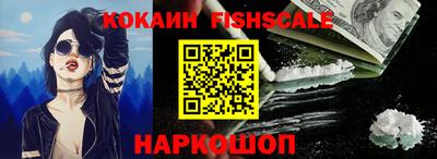 шишки Малоярославец