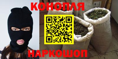 героин Малгобек
