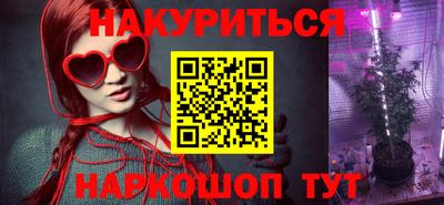 героин Малгобек