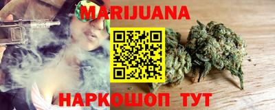 героин Малгобек