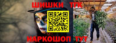 шишки Малоярославец