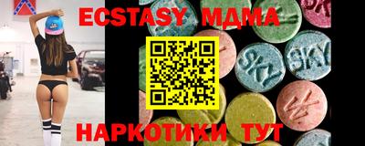 каннабис Мариинск