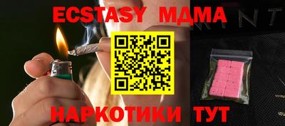 мдма Можайск