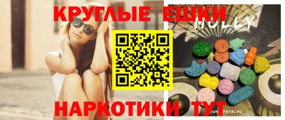 шишки Малоярославец