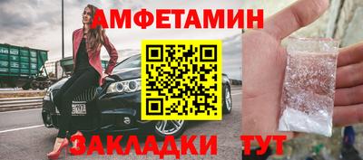 каннабис Мариинск