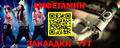 каннабис Мариинск