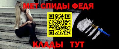 каннабис Мариинск