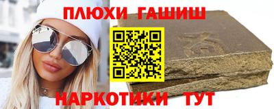 каннабис Мариинск