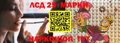 каннабис Мариинск