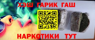 каннабис Мариинск