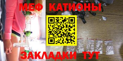 каннабис Мариинск