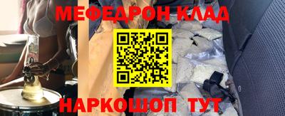 каннабис Мариинск