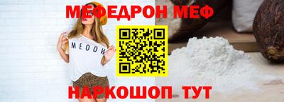 каннабис Мариинск