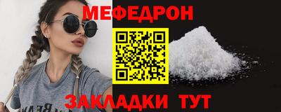 героин Малгобек