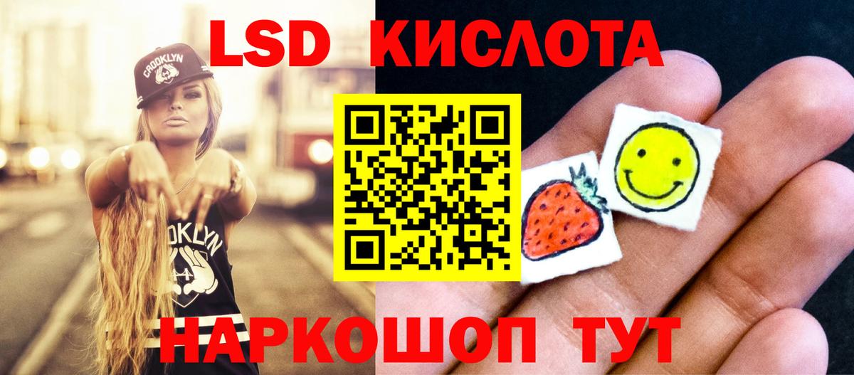 Урюпинск  Лсд 25 экстази кислота  Лсд 25 экстази  ЛСД экстази ecstasy  Вход с VPN 