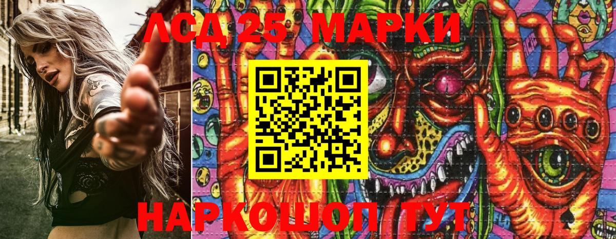 Марки N-bome 1,8мг Урюпинск